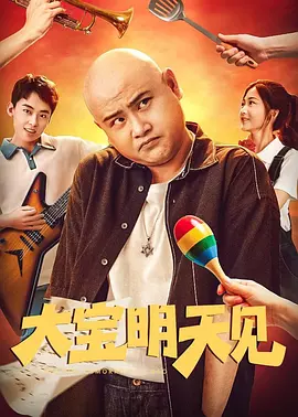 03我们还注意到，随着近年来“电影+”价值的不断提升，除了自身衍生品之外，不少电影开展了更多强互动合作。