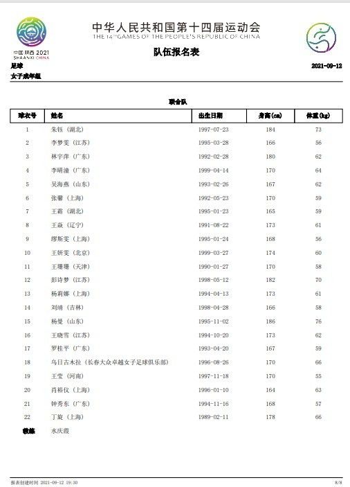 当猫和老鼠遇上东方秘境，这个来自外国的动画IP将让观众领略到独特的中式美学，这就是国风的神奇魅力！