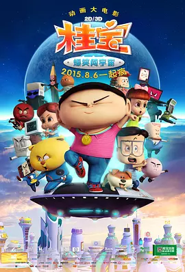 19日晚播出的MBC《SectionTV演艺通信》的 孔孝真变身迷倒河政宇 《爱情小说》公布新海报 2012-01-03 据韩国媒体报道，孔孝真将以新片中的闪亮魅力重返韩国大银幕。