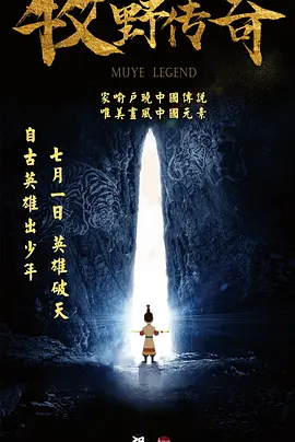 截至目前，影片的票房突破6000万元，在五一档新片中排名第一。