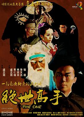 羽泉、孙燕姿、陈赫、杨宗纬、跑男团李晨、陈赫、郑恺、邓超群星登台。