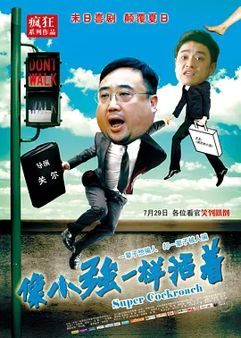 当地时间6月16日中午，国家主席习近平乘专机抵达阿斯塔纳，出席本届峰会。