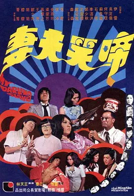 王景春变超级英雄想会功夫 抖森现场念“卷福” 2019-06-23 6月23日晚，第22届上海国际电影节金爵奖颁奖典礼在上海大剧院举行。