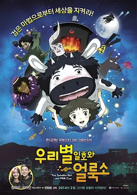 《少年的你》单日票房保持在千万以上，累计票房已达14.25亿。