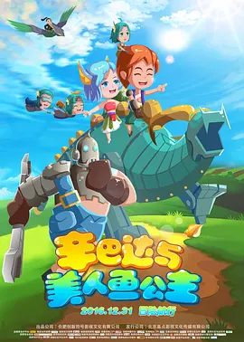 江芮琳的视角里，她和余小鱼荒诞的关系始于一场谎.