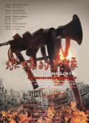 2019-02-18 2月17日，有网友晒照称偶遇“天王”郭富城驾豪车带娇妻方媛外出吃宵夜。