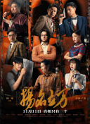 导演斯派克·琼斯、男星杰 她，她，她，终于拿到奥斯卡了！