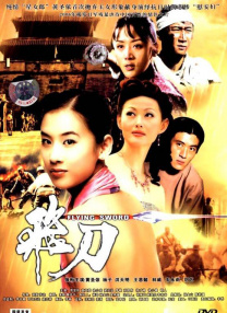 《樱桃成熟时》这部由饶雪漫编剧的电影可能是她的转型之作，一改此前拿手的青春疼痛叙事，转向现实主义教育题材。
