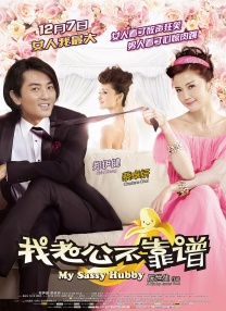 《陌路惊笑》引惊悚喜剧热潮 影市火爆超过预期 2015-04-20 中国首部公路喜剧惊悚电影《陌路惊笑》已于4月17日上映，影片在上映前期就以“惊悚喜剧”这一独特风格作为卖点。