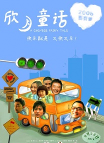 彼时，朱一龙主演影片《人生大事》票房口碑双丰收，也收获了中国电影金鸡奖最佳男主角，受到业内的极大关注，未来可期。