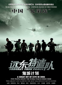 《狄仁杰之四大天王》曝新预告 一窥超级奇案 2018-06-22 徐克导演新作《狄仁杰之四大天王》今发布“天王现身”版预告，各路阵营登场露面，悬念丛生，高潮迭起，疑似“天王露真容”。
