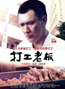 不过，这个分数和颁奖季的热门影片，诸如《鸟人》的93%好评还是无法相比的。