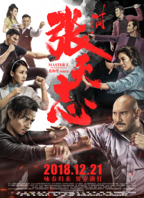 格伦·克洛斯、莎拉·保罗森、泰亚娜·泰勒、金·卡戴珊、妮... 法鲨归来！