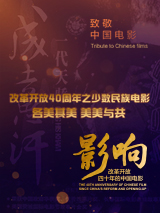20年前的魔改神剧，被低估了吗？