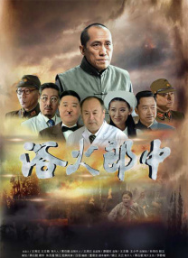 演员黄渤作为首位表演者嘉宾以“求实”为命题，与观众一起分享表演经验、细数从影以来作品中的精 《倔犟萝卜》黄奕与黄渤被笑称“双黄蛋” 2009-09-23 黄奕与黄渤黄奕 黄奕9月21日出席其主演的爆笑喜剧《倔强萝卜》电影发布会，此片由著名电影人文隽监制，青年导演田蒙执导，黄奕，黄勃出演。