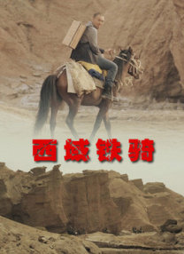 其中，电影《唐探1900》累计票房突破20亿元，唐探系列电影总票房破100亿，成为中国影史首部票房破100亿系列电影。