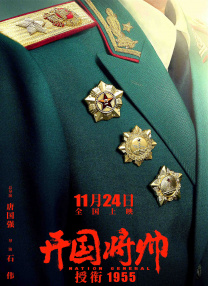 2025-01-24 1月23日，中宣部电影局、文化和旅游部资源开发司共同组织的2025年“跟着电影去旅游”活动，在山东省德州市乐陵影视城举行全国启动仪式。