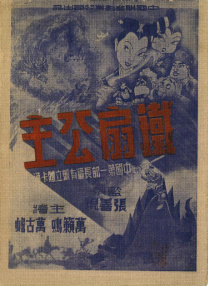 “抗战14年”的概念，正是在已故东北抗日联军老战士李敏多年的倡议和推动下，最终被写进教科书。
