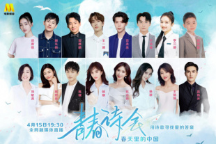 108位微短剧演员集结横店2025-10-15 2025国庆档电影片单发布会在京举行 主创集结亮相2025-09-22 2025年暑期档电影总票房正式突破100亿元！
