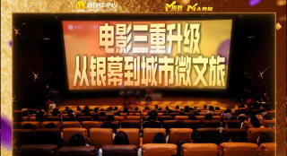 年仅15岁的嘉莉饰演者科洛·莫瑞兹现身。